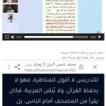 Screenshot_٢٠٢٥٠٥١٤_٢٣٢٢٤٤_Chrome