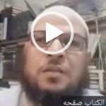 لقطة-شاشة-2024-12-02-110350