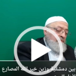 لقطة شاشة 2025-04-25 201429