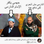 لقطة شاشة 2025-05-03 131526