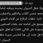 لقطة شاشة 2025-05-13 104237
