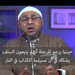 لقطة شاشة 2025-05-13 104402