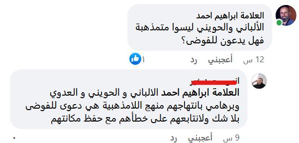 مدجن يطعن بشهودك  وين الدفاع عنهم؟