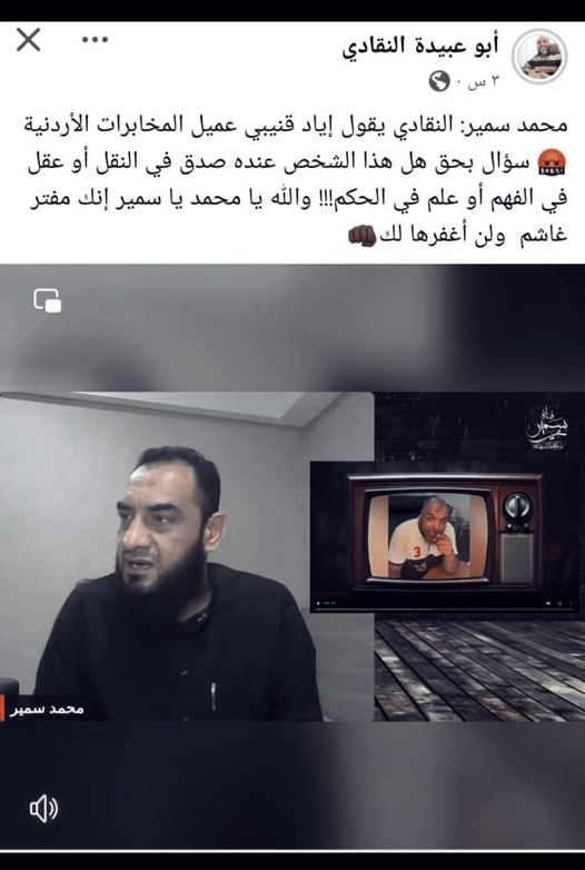 النقادي يقول محمد سمير مفتر غاشم