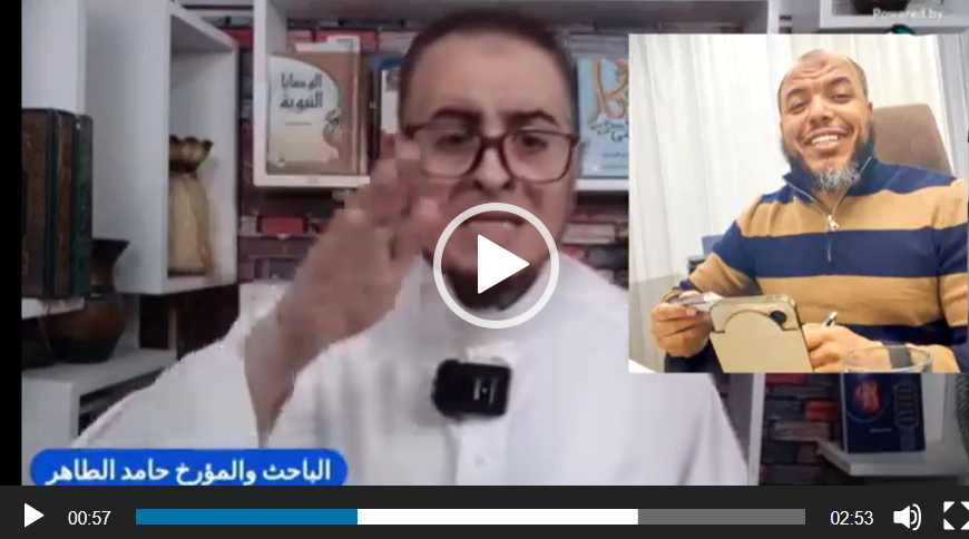 📹 رد حامد الطاهر على انحرافات النقادي