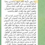 Screenshot_٢٠٢٥٠١١٠_٠١٣٨٤٣_Telegram