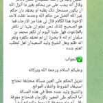 Screenshot_٢٠٢٥٠١١٠_٠١٤٢٣٨_Telegram