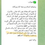 Screenshot_٢٠٢٥٠١١٠_٠٢٠١١١_Telegram