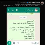 Screenshot_٢٠٢٥٠٥١١_١٧٢٩٥١_X