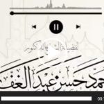 Screenshot_٢٠٢٥٠٥٣١_١٤٢٣٤٢_Chrome
