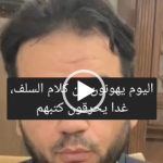 لقطة شاشة 2025-05-03 123317