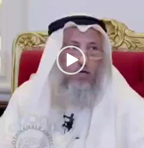 ما حكم الجويني والنووي وابن حجر عند الحدادي عثمان الخميس؟