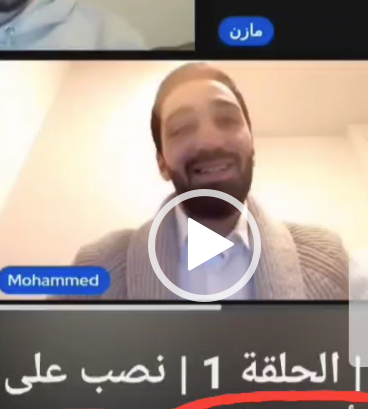 تعرف على النقادي من رده على محمد بن شمس الدين فنصب عليه