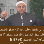 لقطة شاشة 2025-05-20 034349