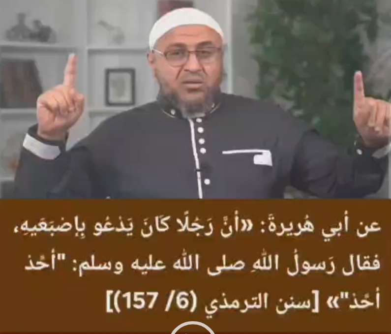 أبو عمر الباحث لا يعرف كيف يوحد