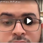 لقطة شاشة 2025-06-08 125757