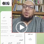لقطة شاشة 2025-06-08 162930