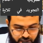 لقطة شاشة 2025-08-12 180044