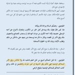 Screenshot_٢٠٢٥٠٩١٣_٠٢٣٨٤٢_Foxit PDF Editor